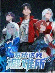 齿轮与萤火漫画封面