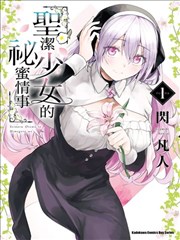 漫画在线阅读平台书架首页展示
