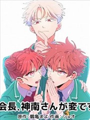 落雨无声漫画封面